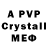 A-PVP Crystall Samrat Rao