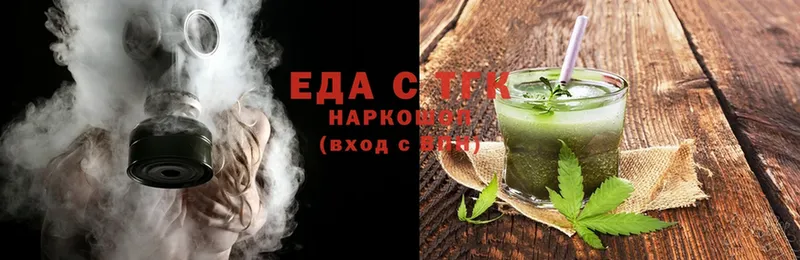 Еда ТГК конопля  купить наркоту  Игарка 