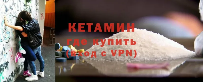 гидра ССЫЛКА  Игарка  КЕТАМИН VHQ 