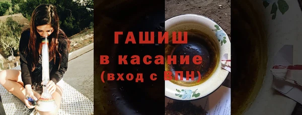 гашиш Белокуриха