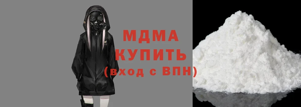 МДМА crystal  мориарти состав  Игарка  закладка 